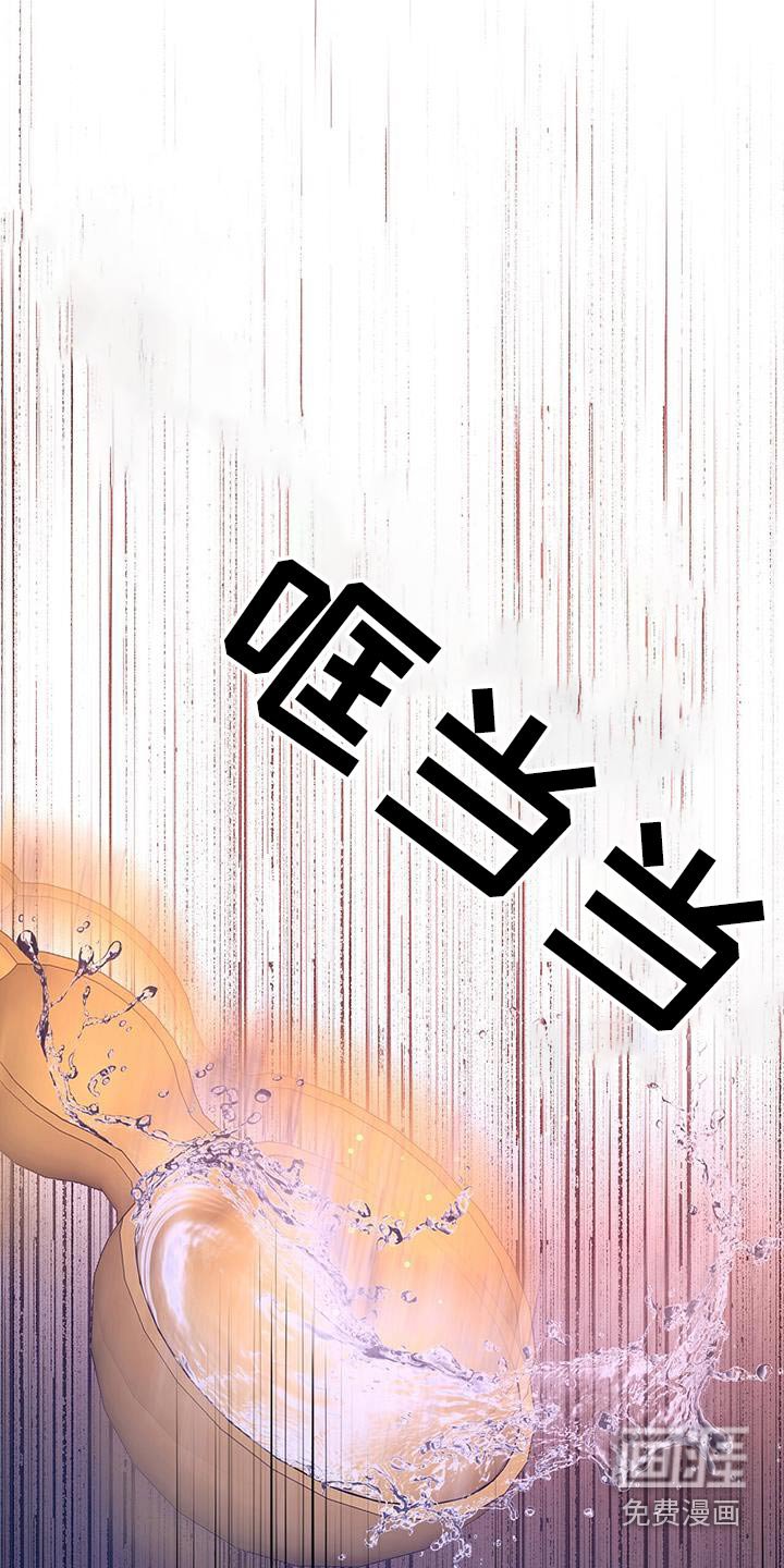 第115章：昏倒