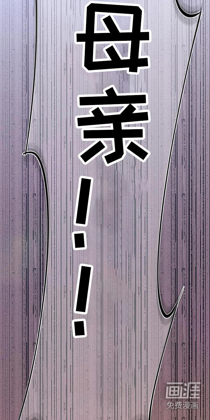 第115章：昏倒