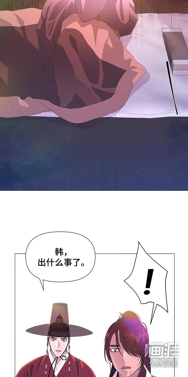 第115章：昏倒