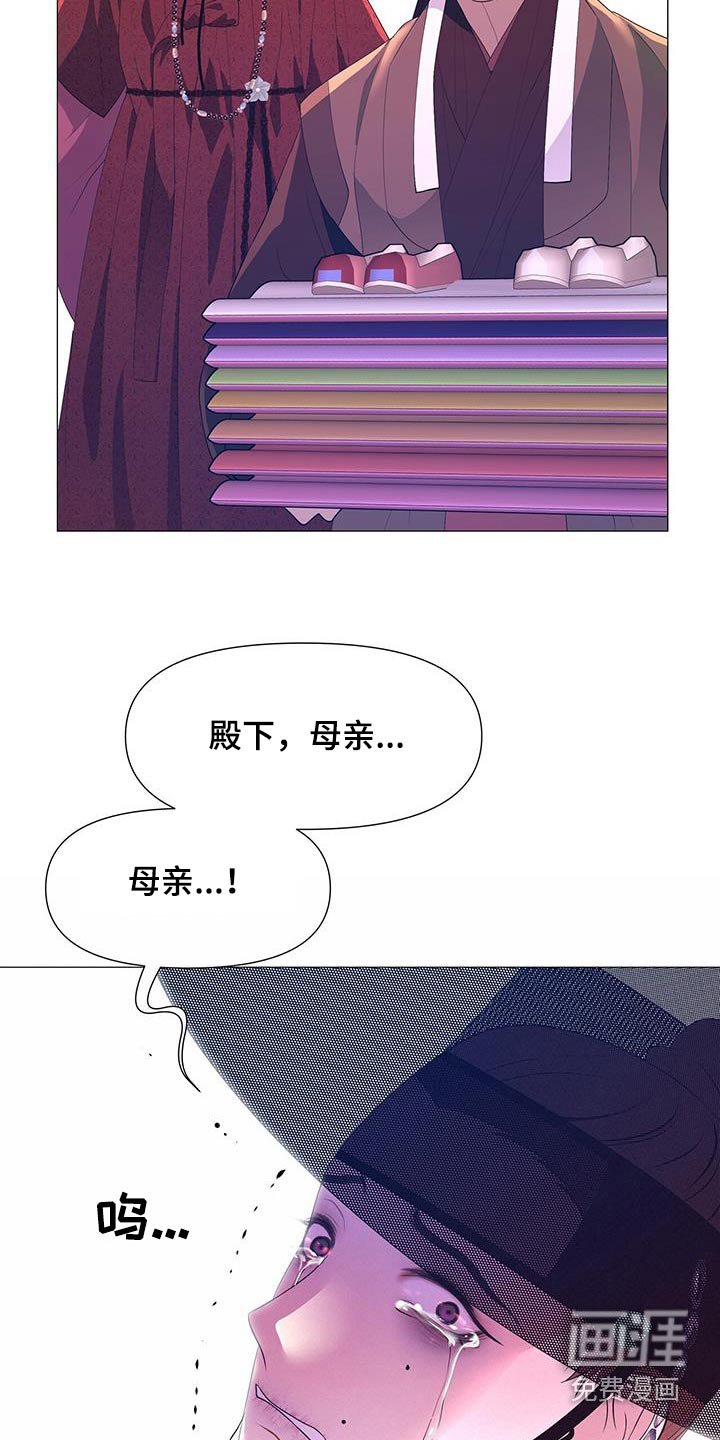 第115章：昏倒