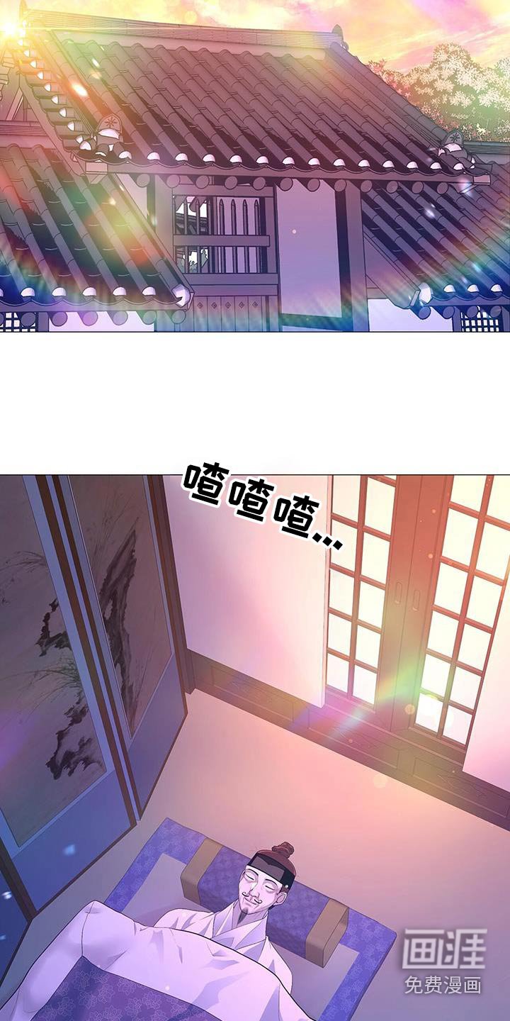 第116章：认罪