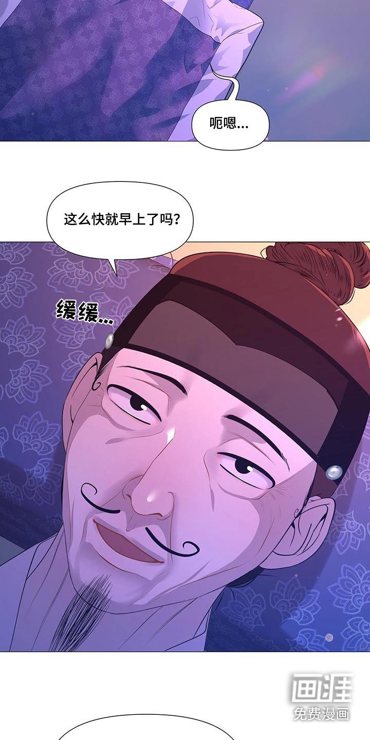 第116章：认罪