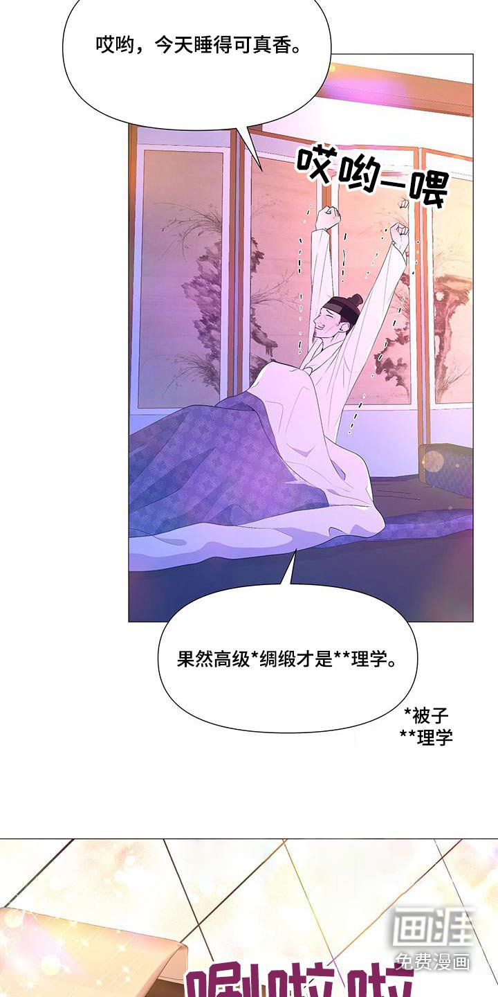 第116章：认罪