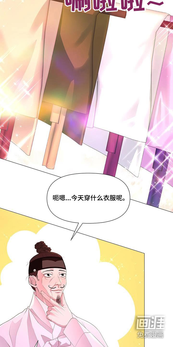 第116章：认罪