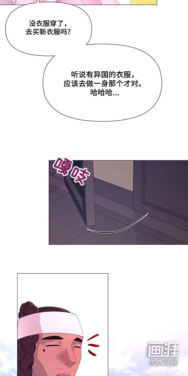 第116章：认罪