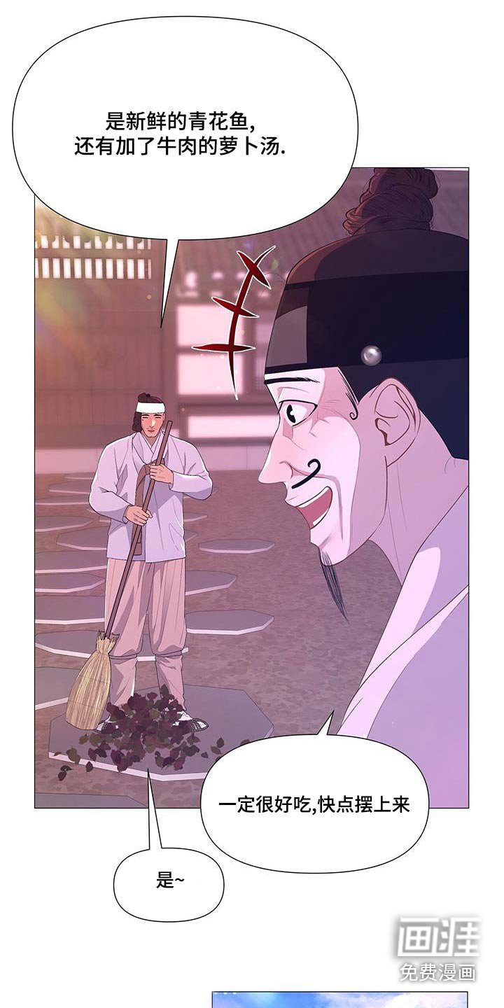 第116章：认罪