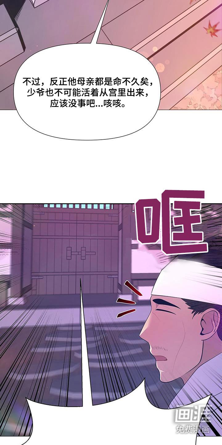 第116章：认罪
