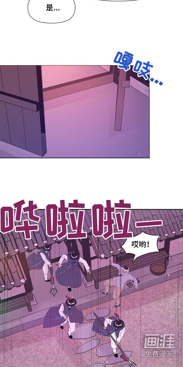 第116章：认罪