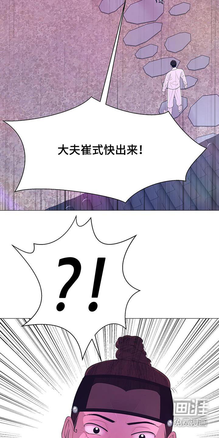 第116章：认罪