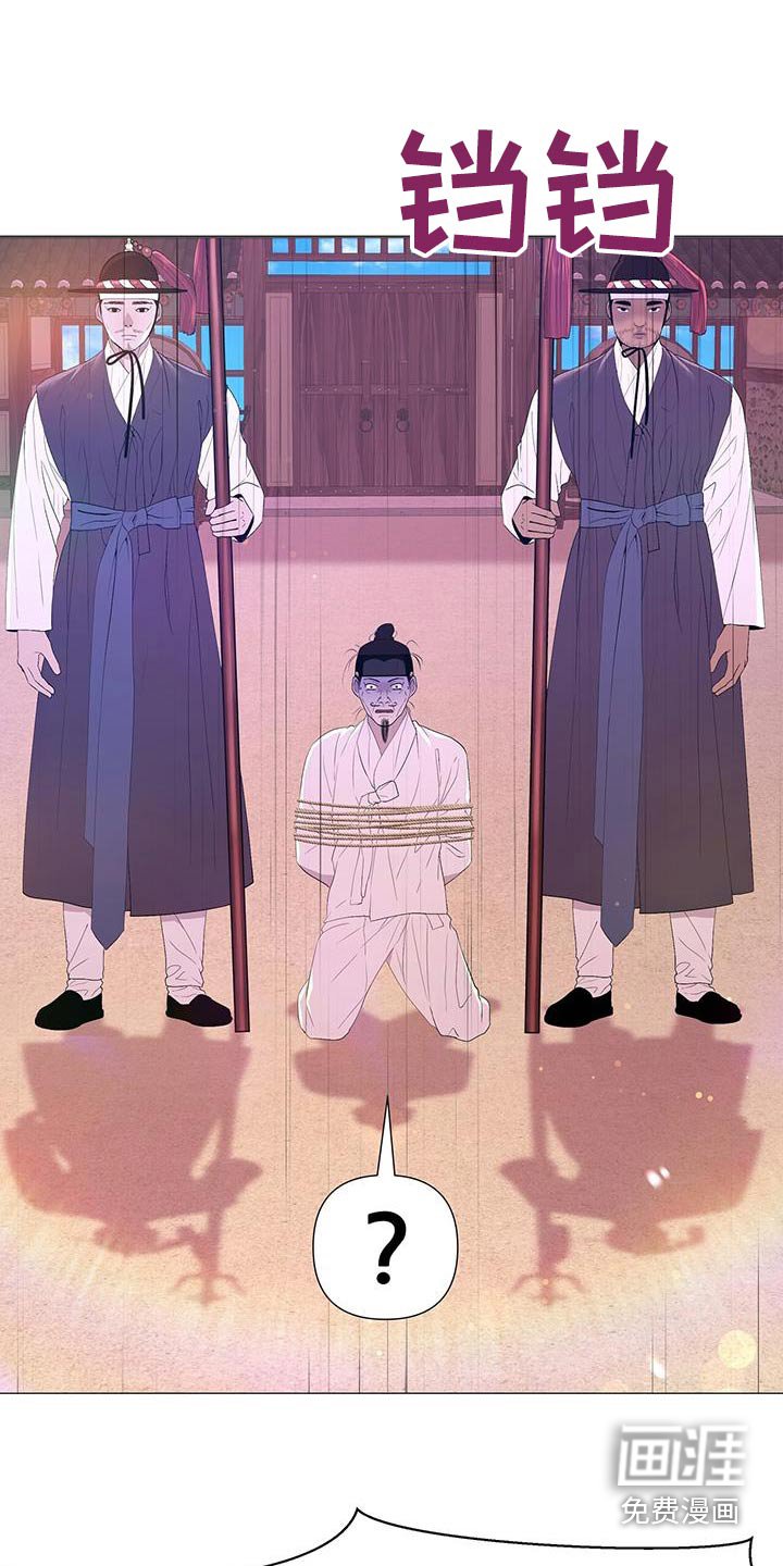 第116章：认罪