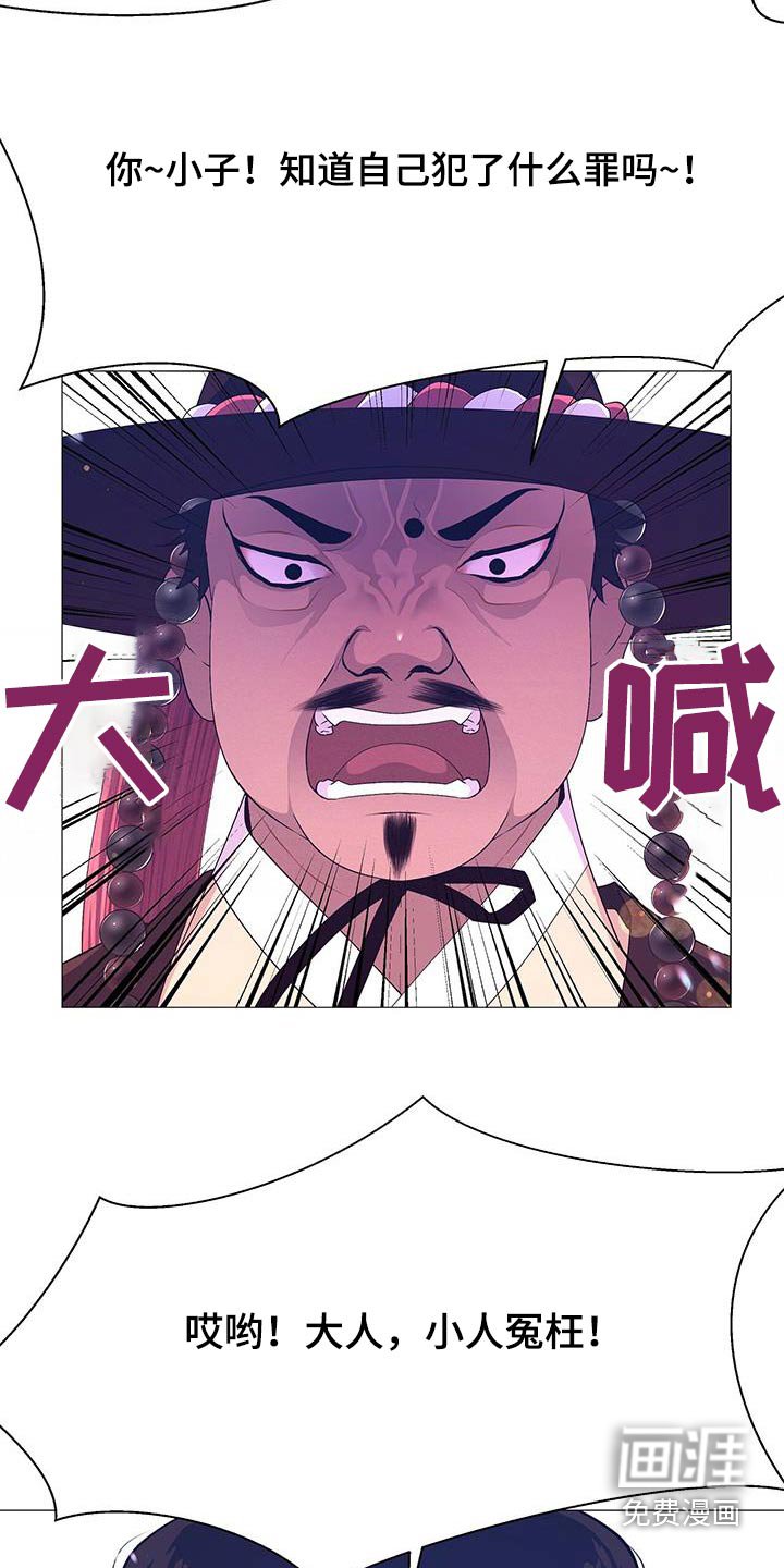 第116章：认罪