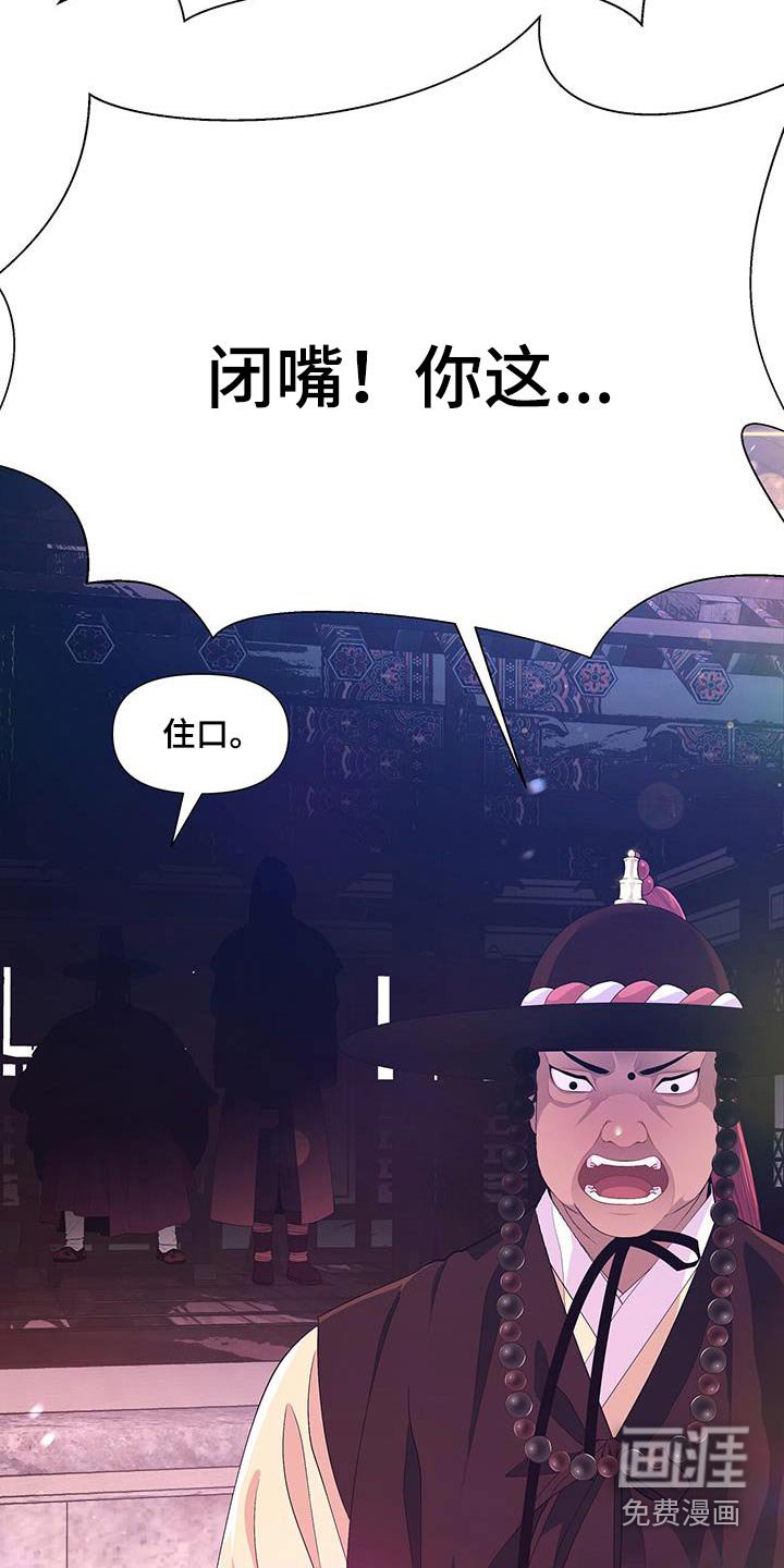 第116章：认罪