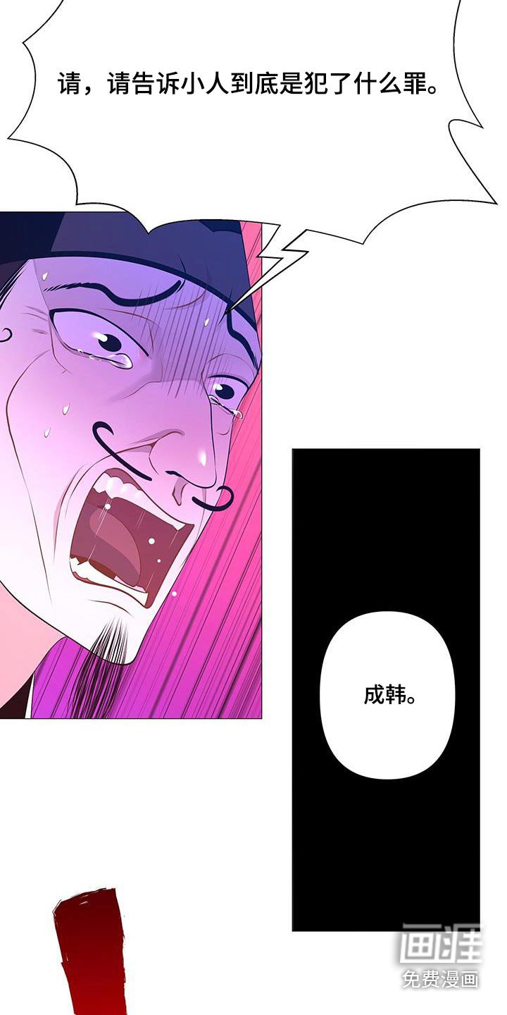 第116章：认罪