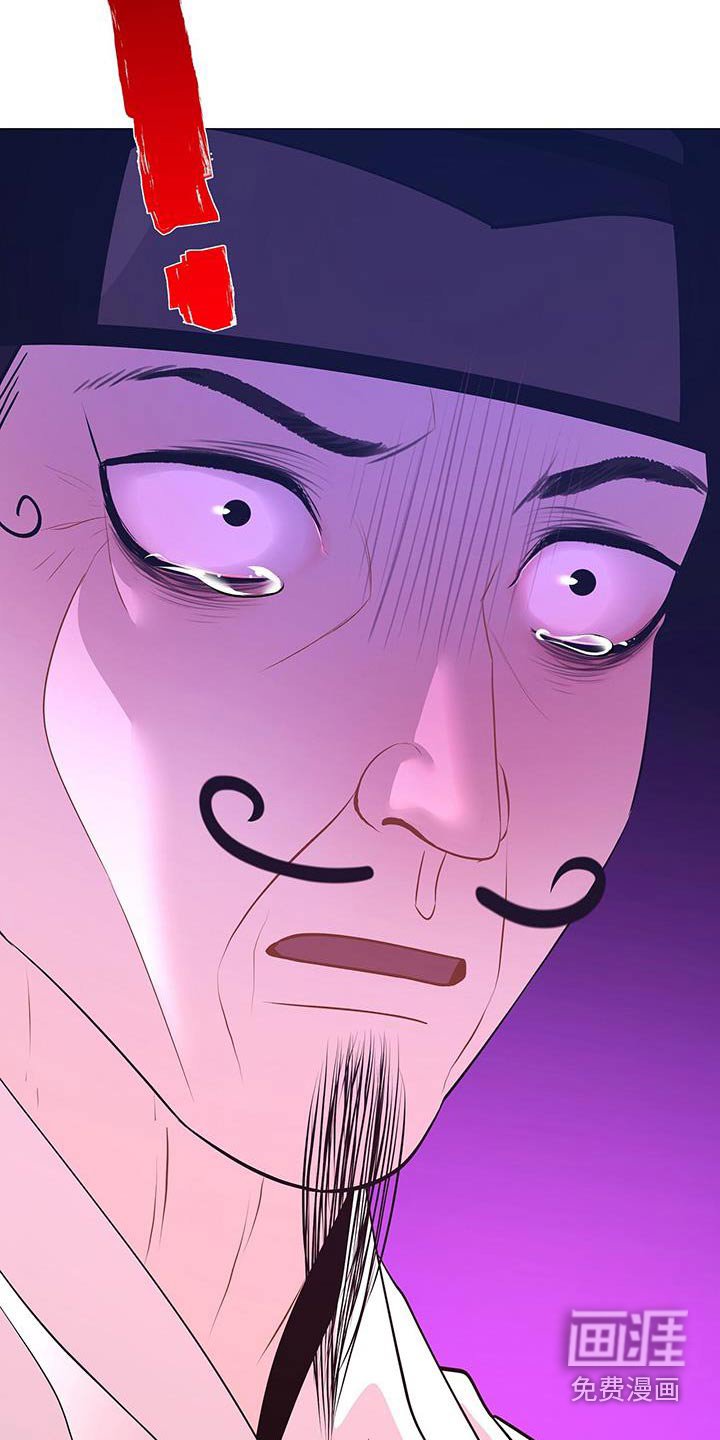 第116章：认罪