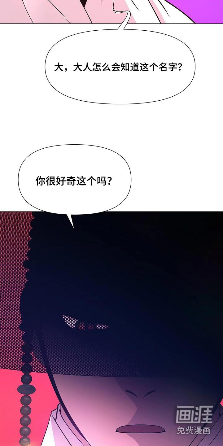 第116章：认罪