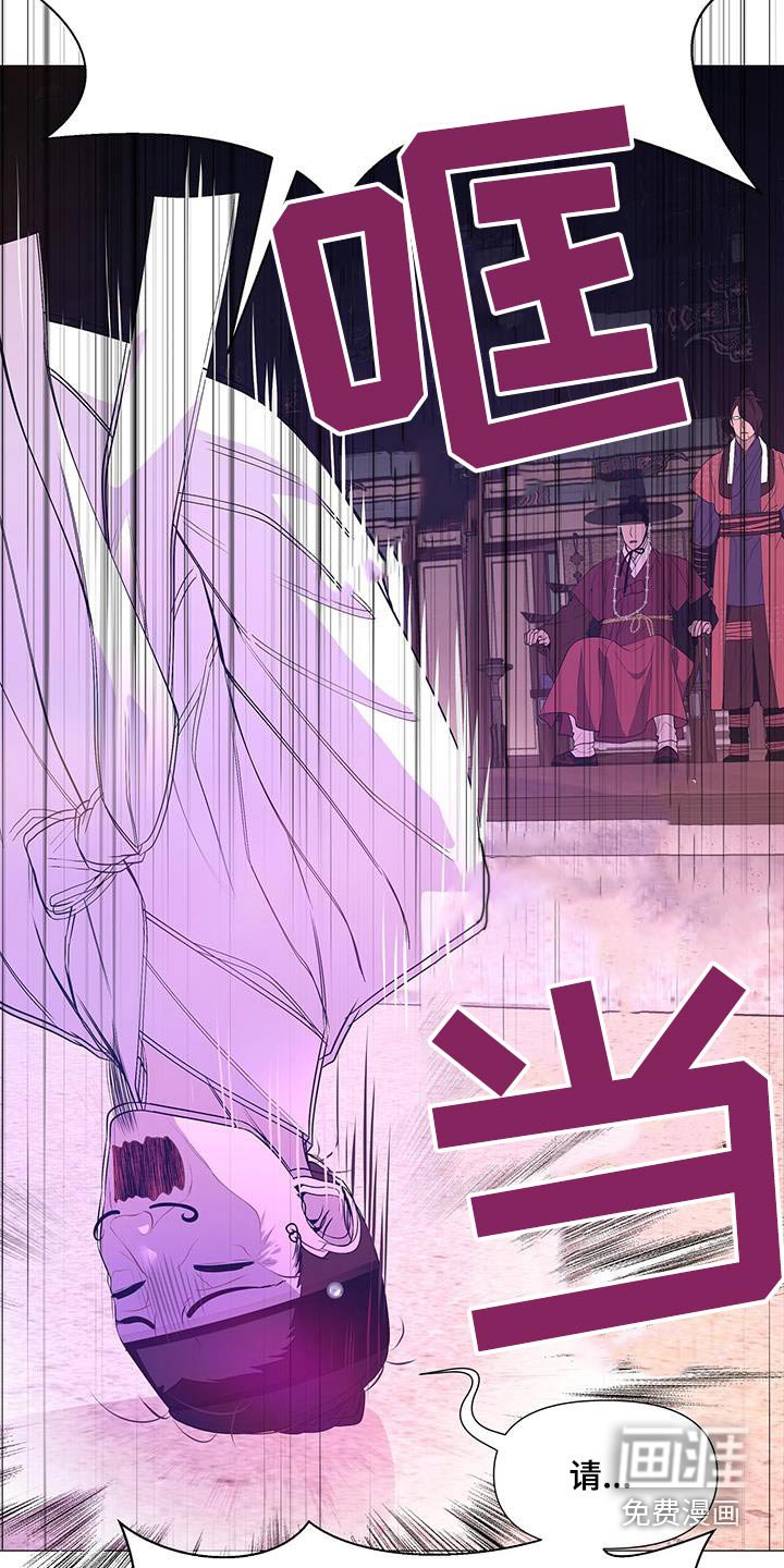 第116章：认罪