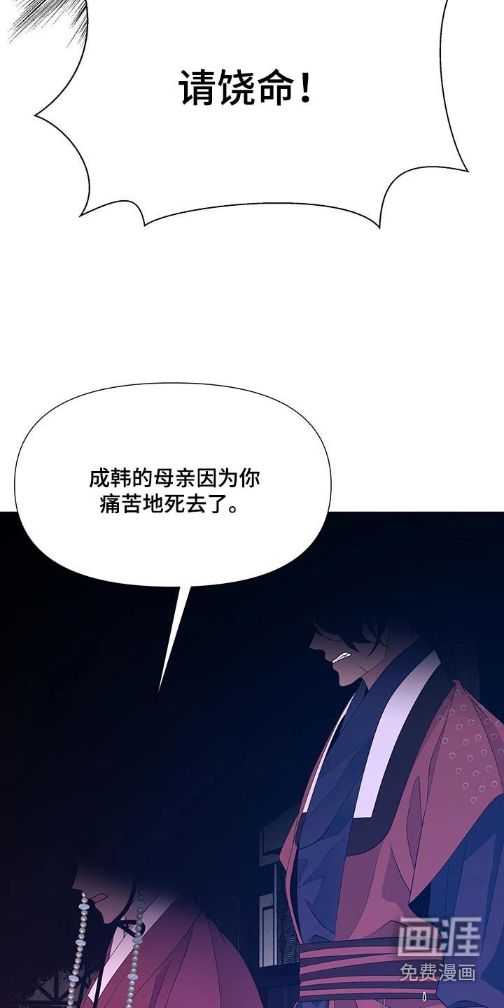 第116章：认罪