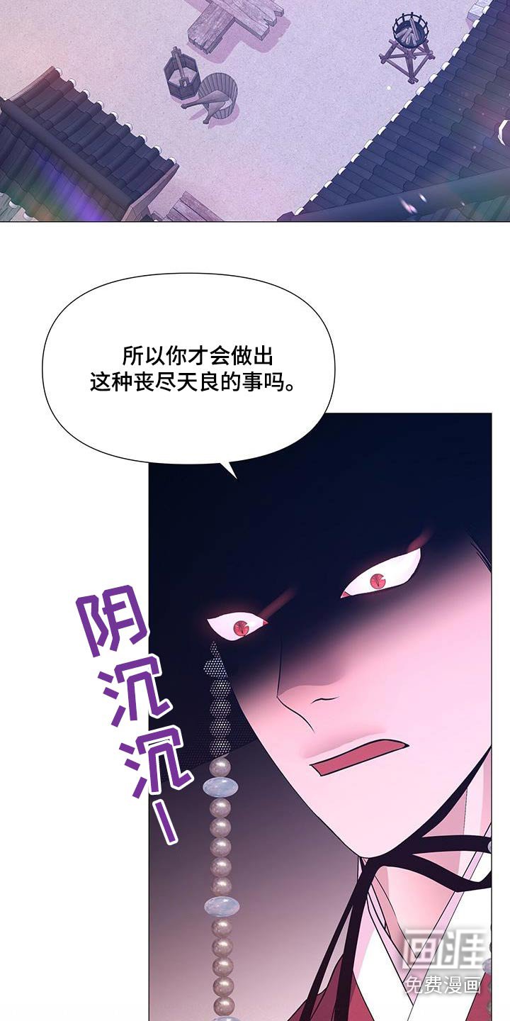 第117章：难道