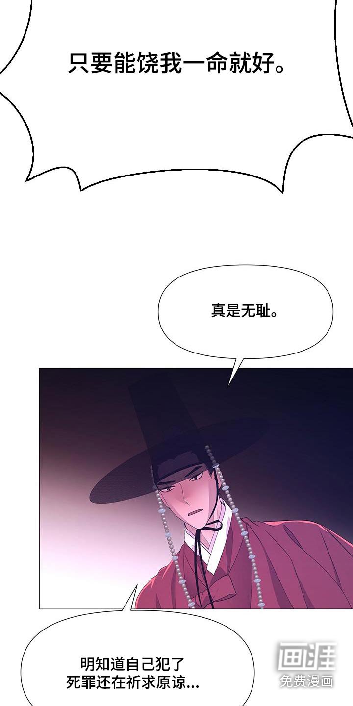 第117章：难道