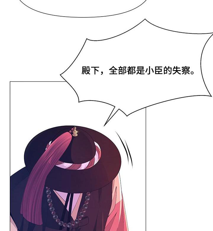 第117章：难道