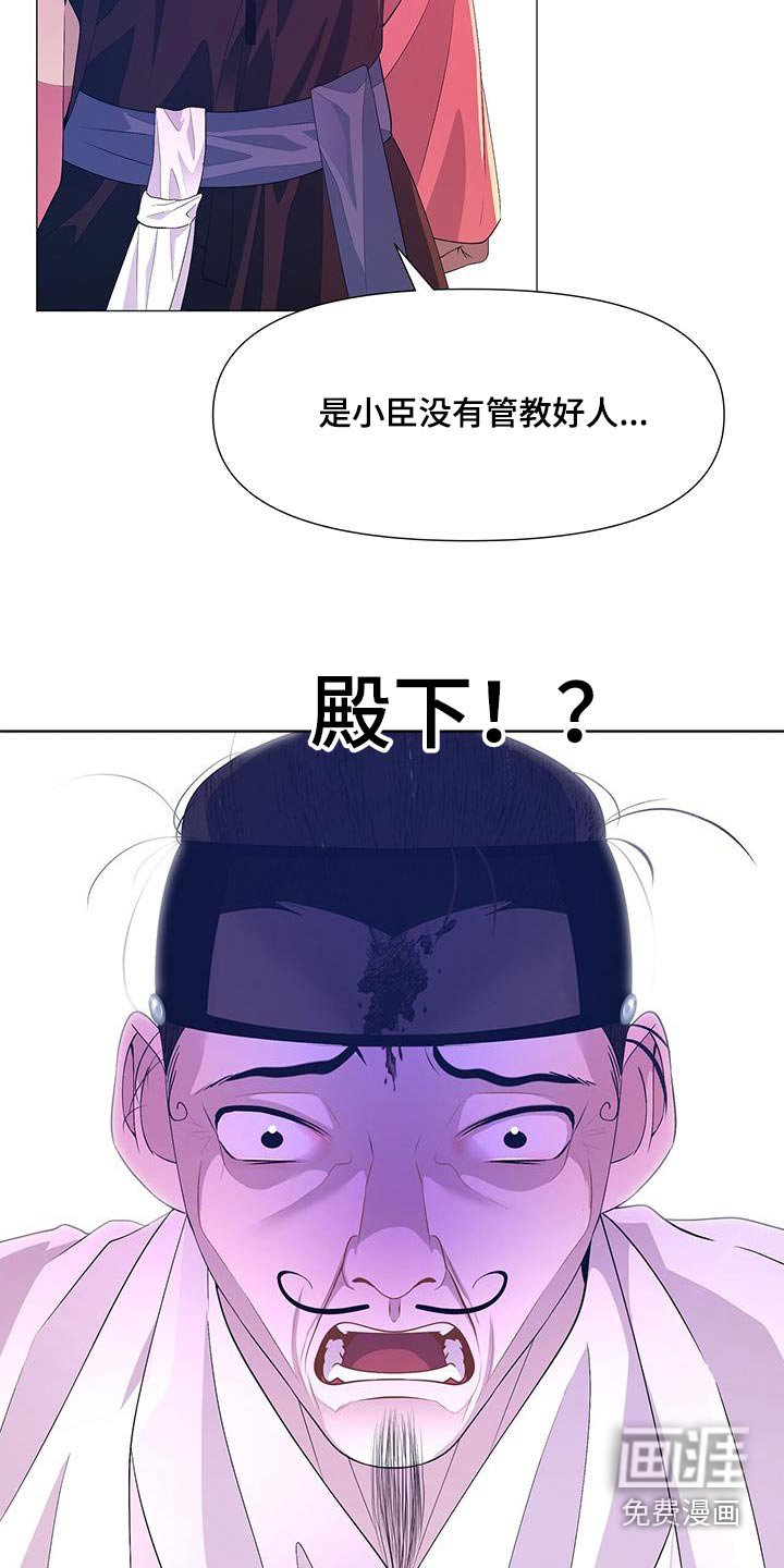 第117章：难道