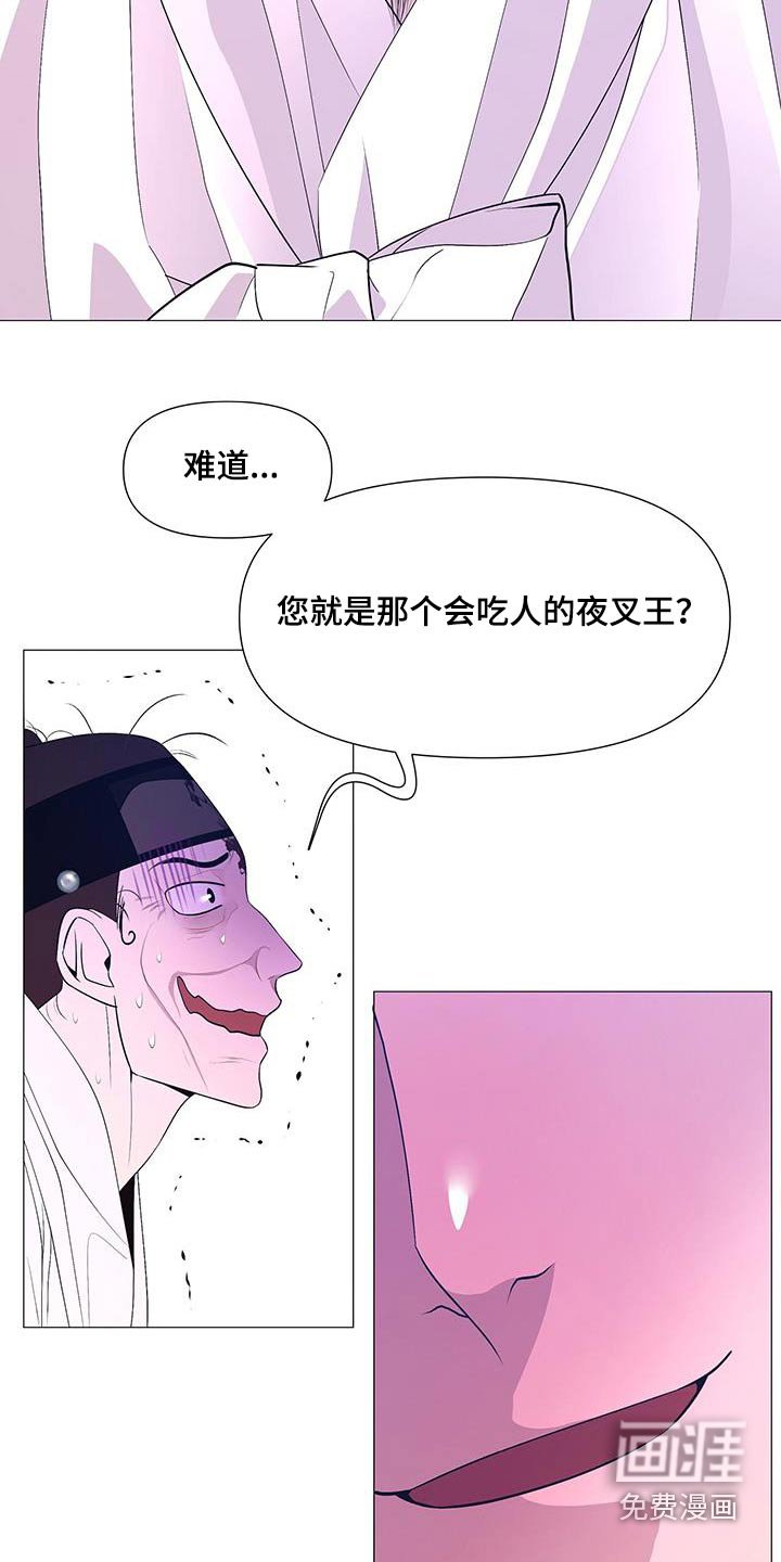 第117章：难道