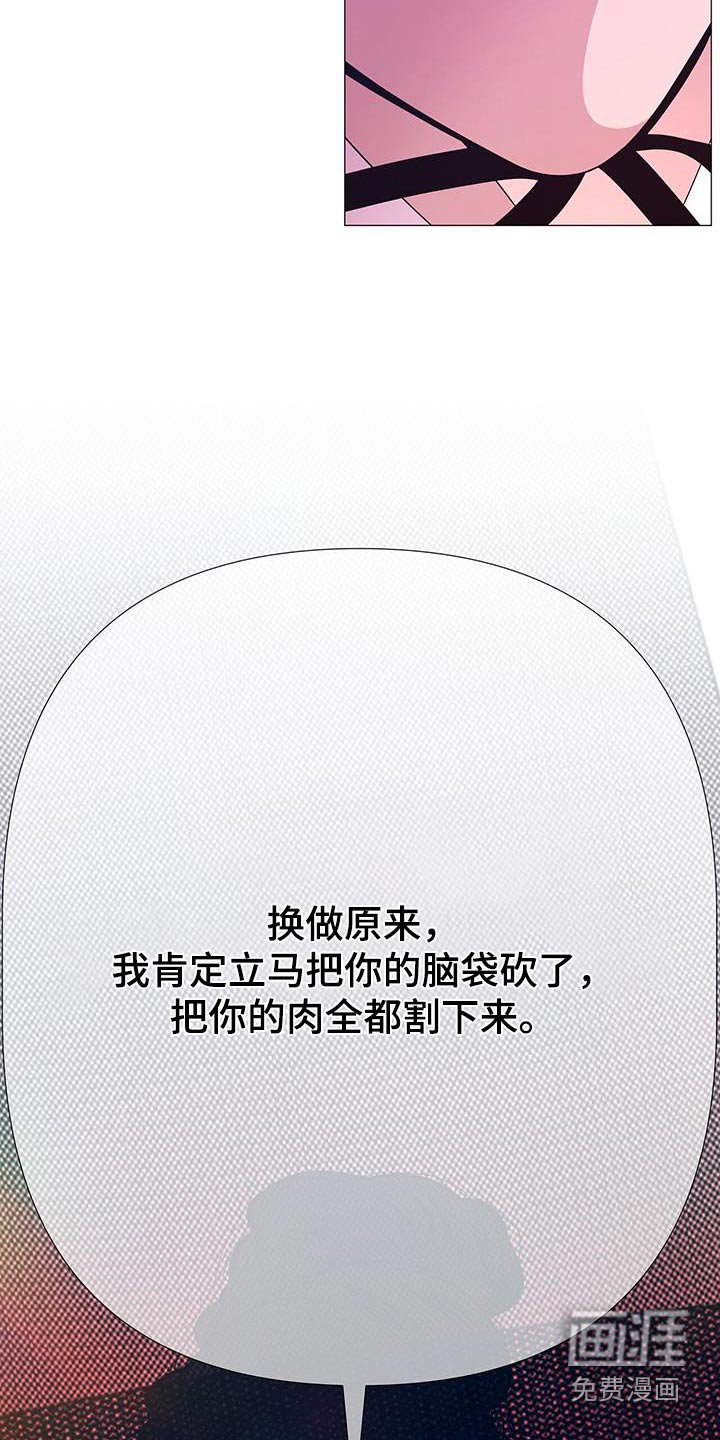 第117章：难道
