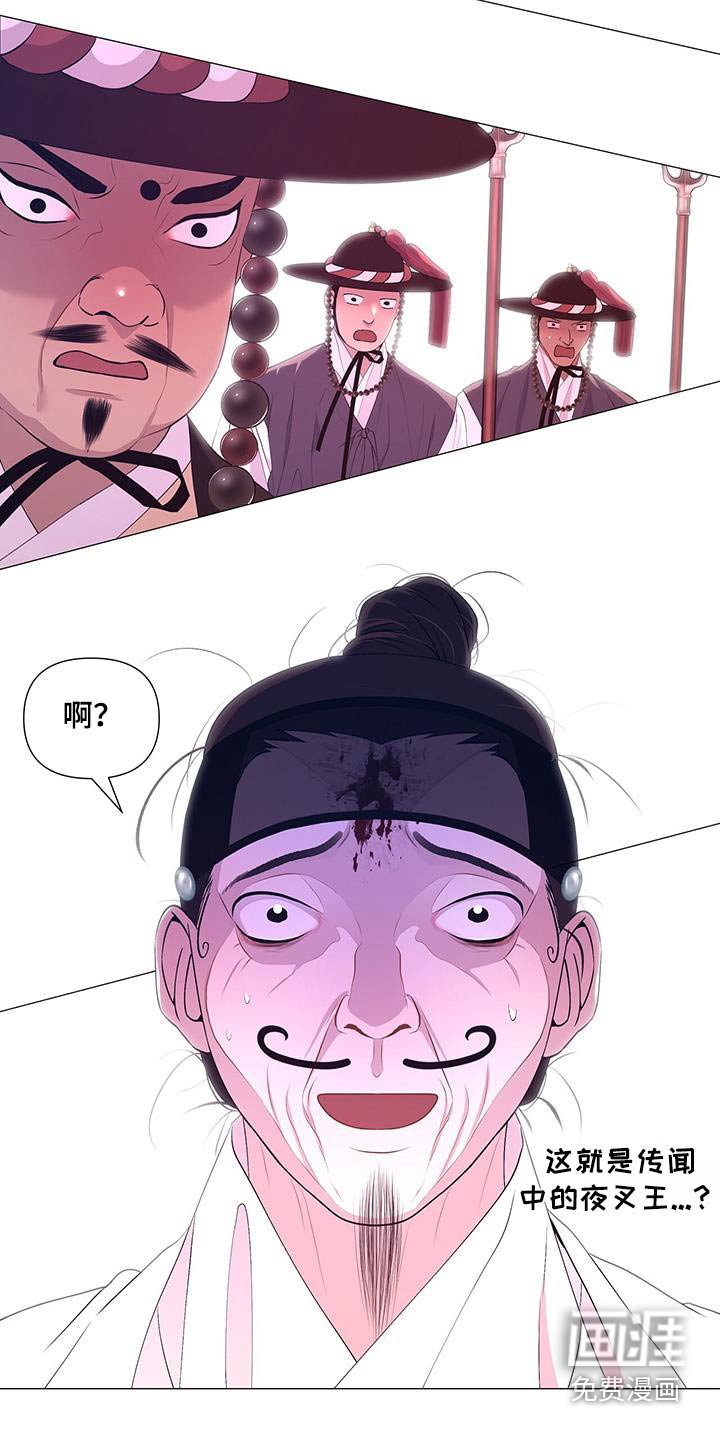第117章：难道
