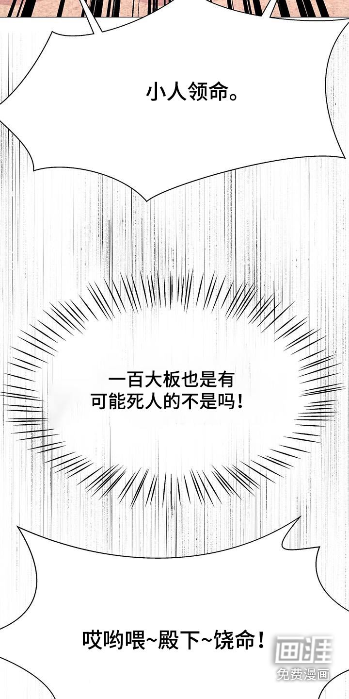 第117章：难道