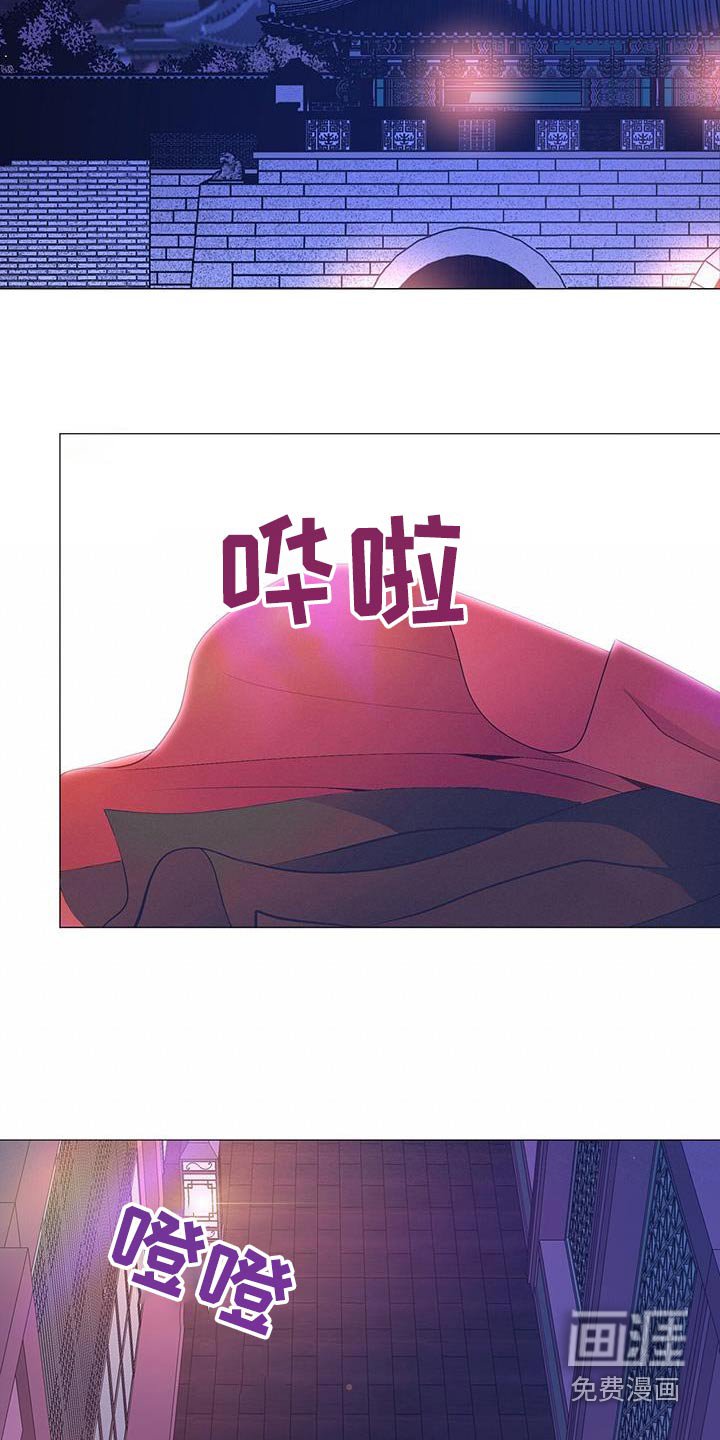 第117章：难道