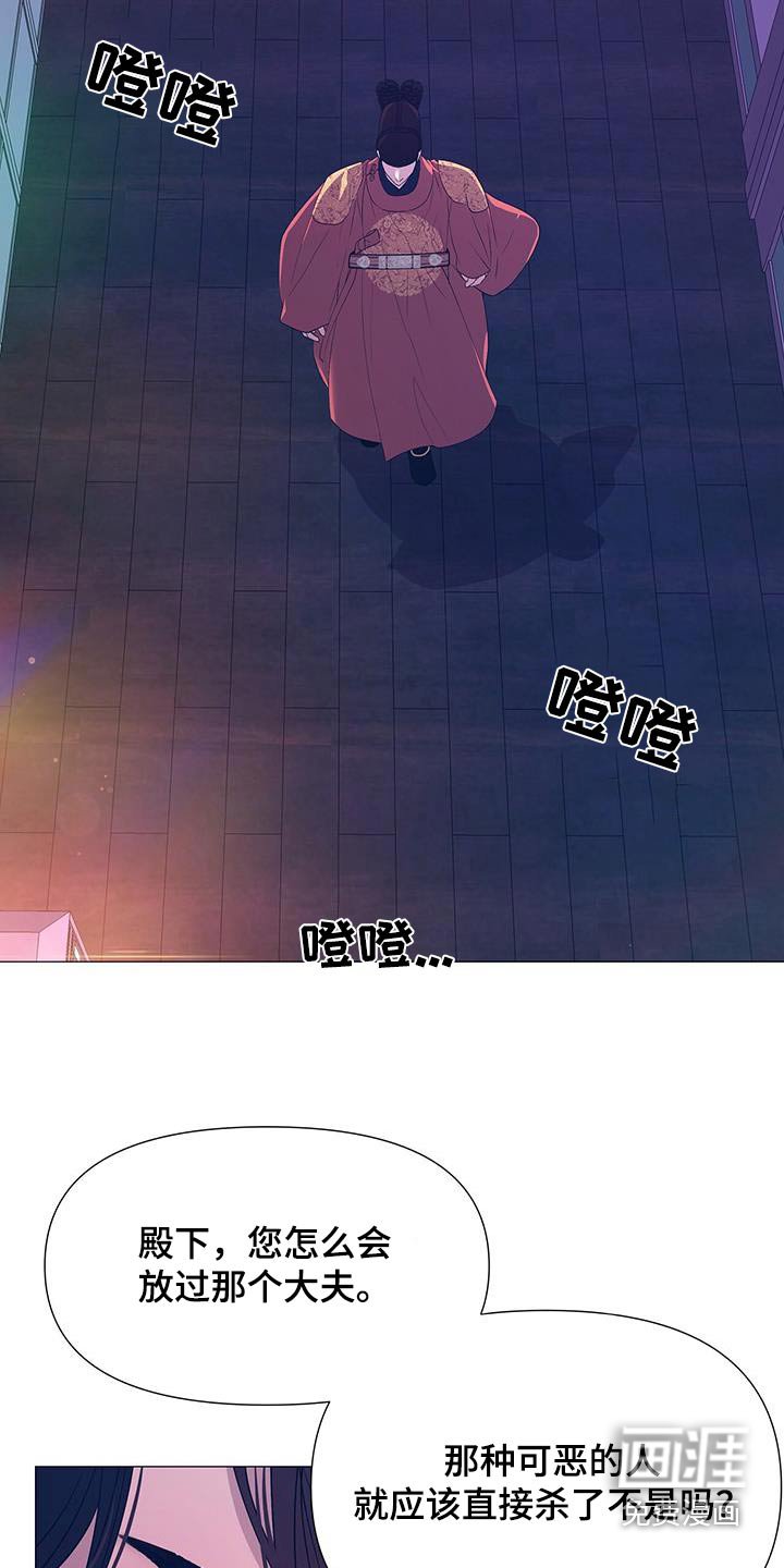 第117章：难道