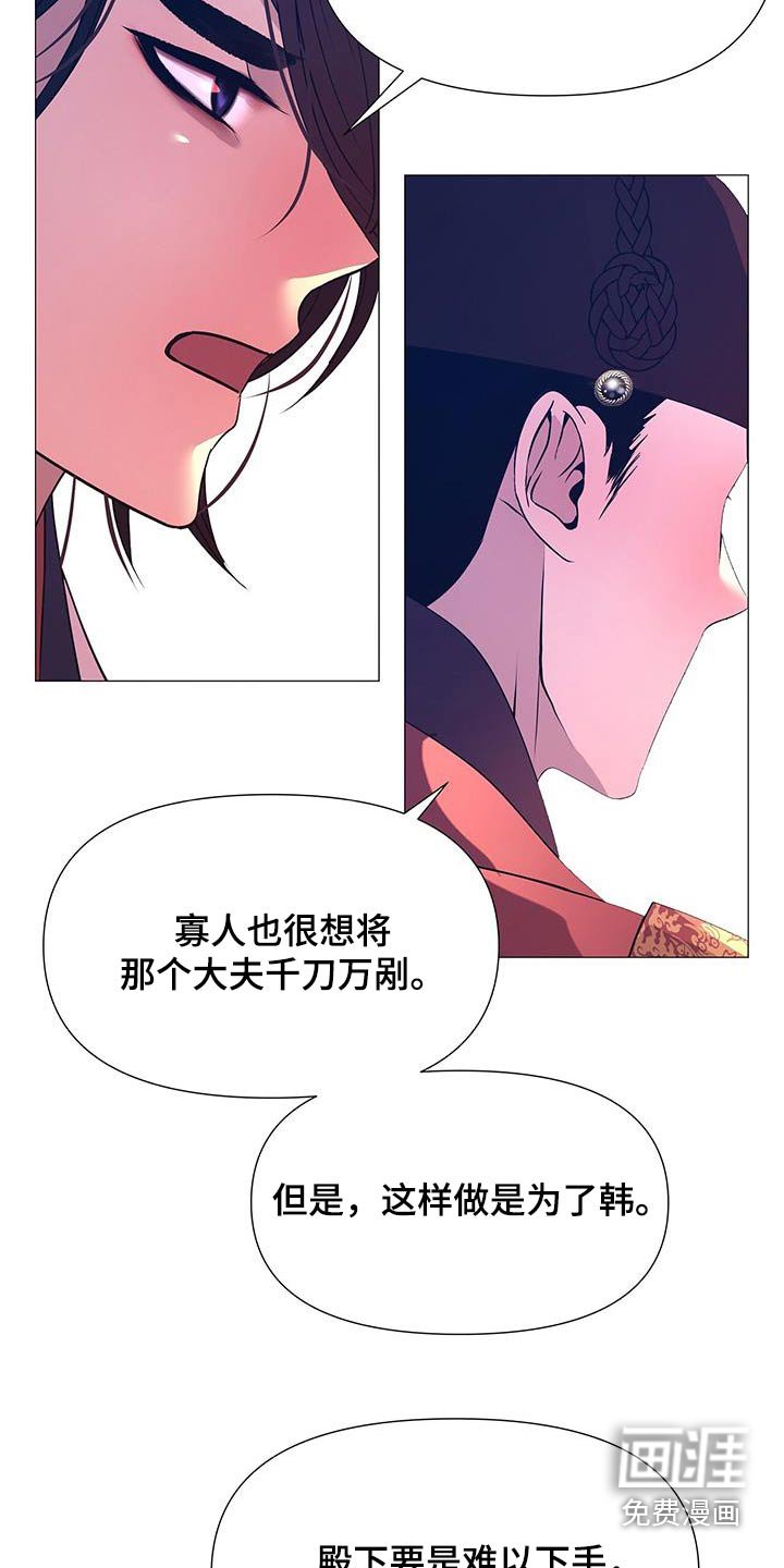 第117章：难道