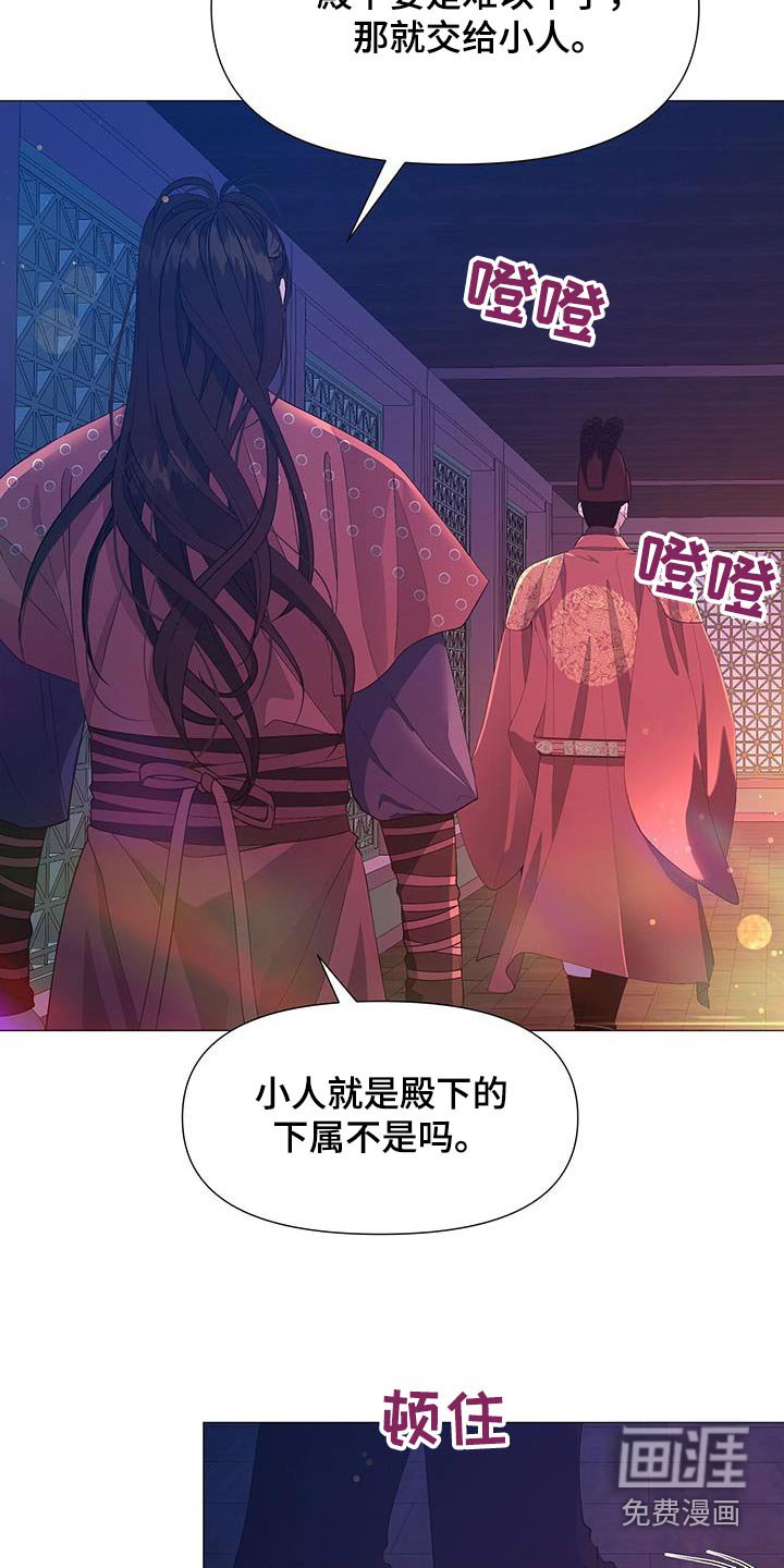 第117章：难道
