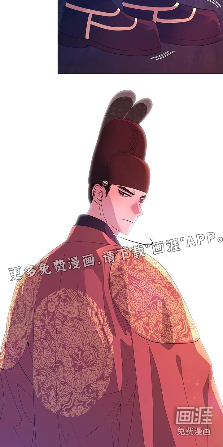 第117章：难道