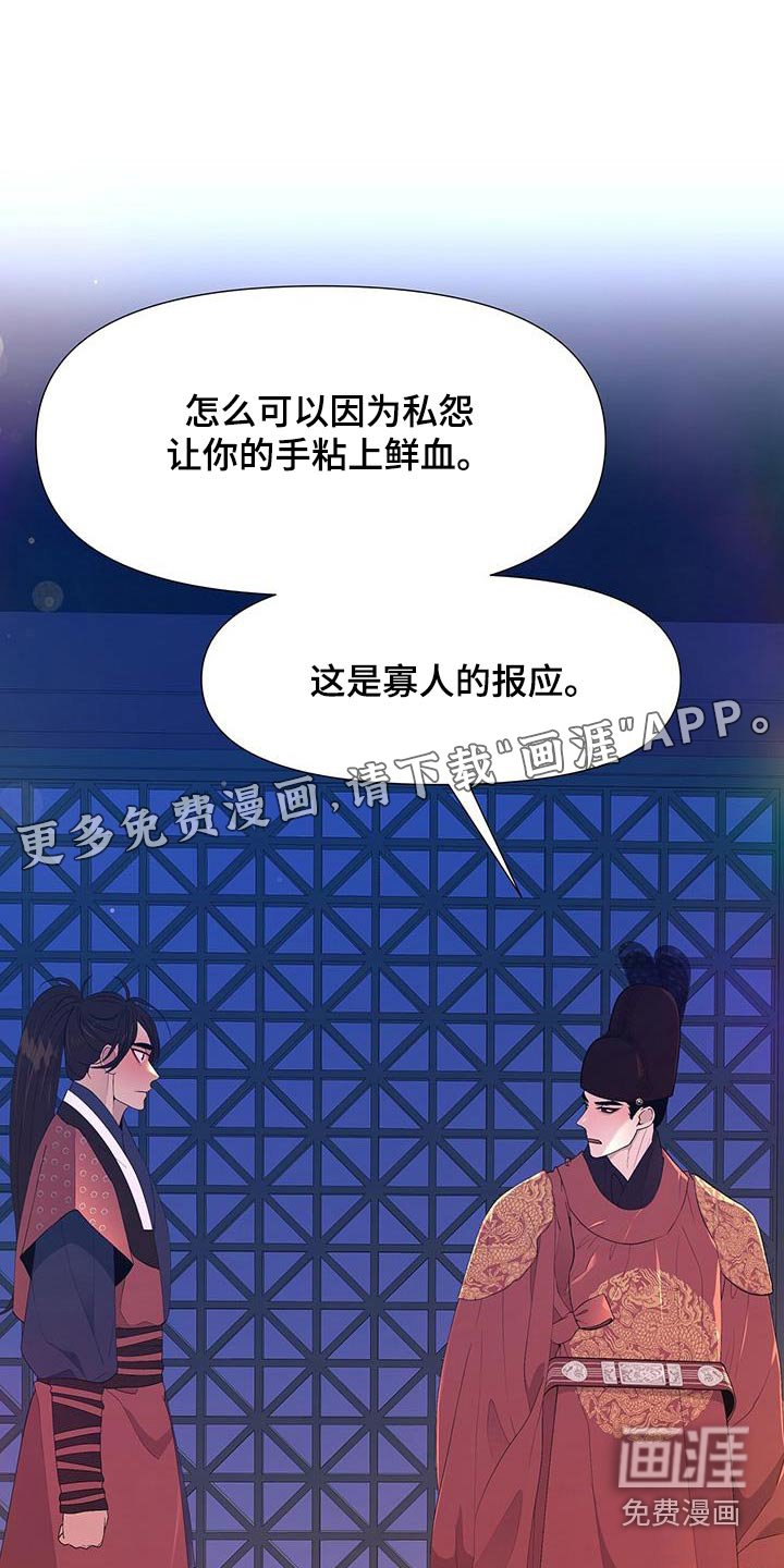 第118章：听从