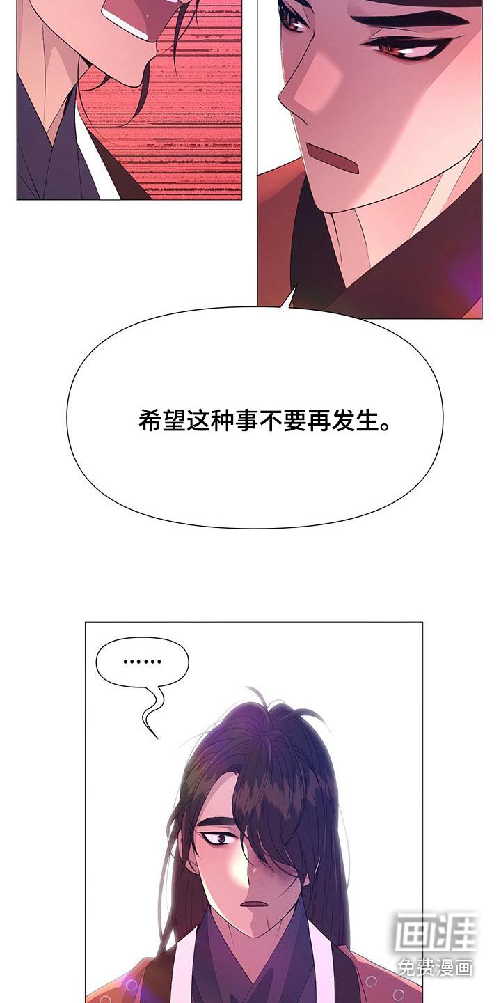 第118章：听从