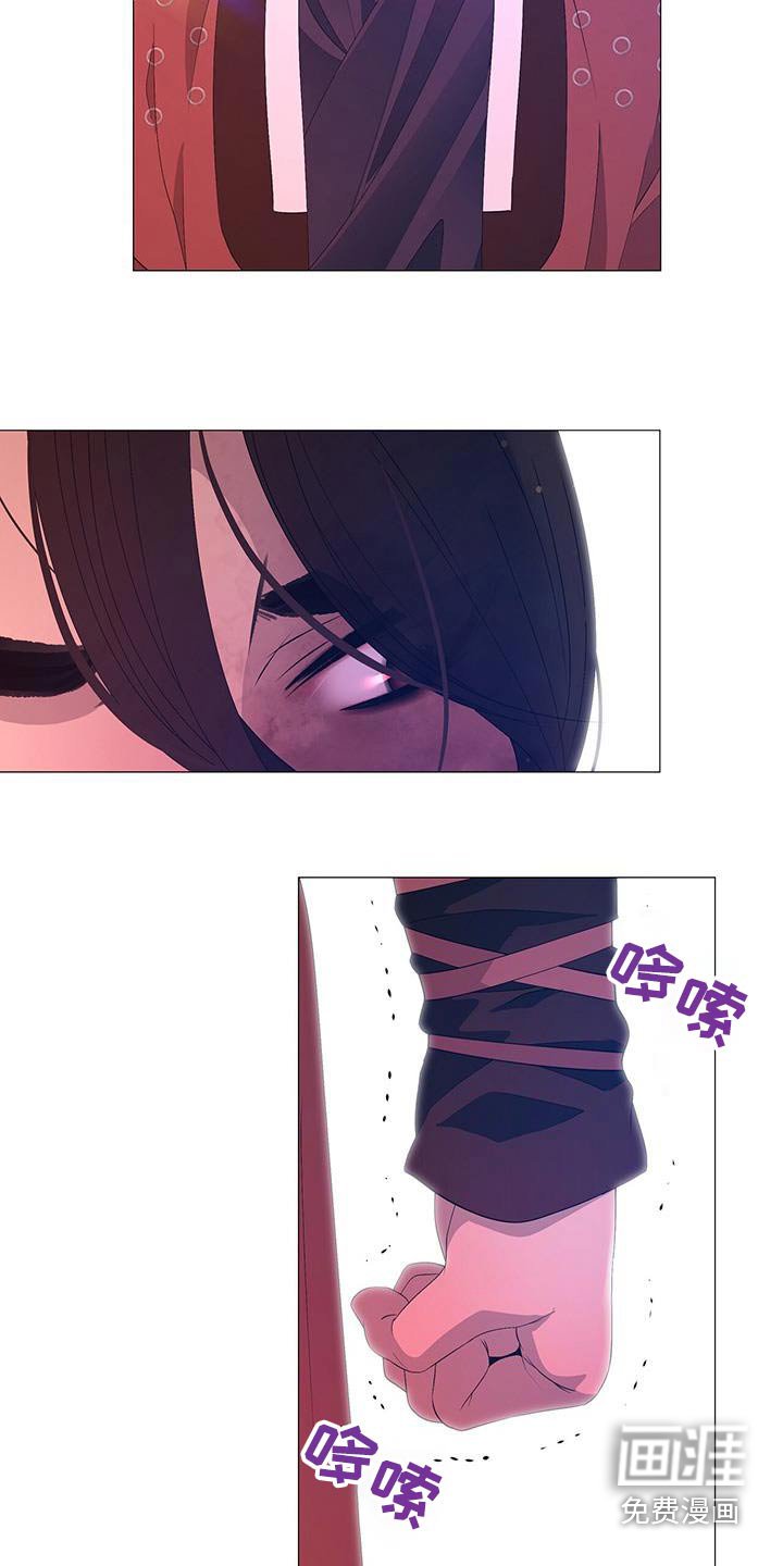 第118章：听从
