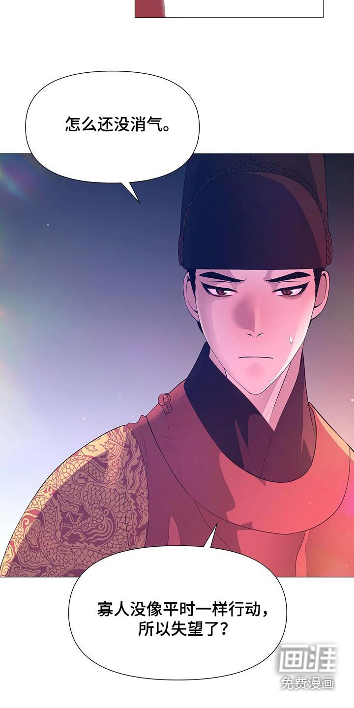 第118章：听从