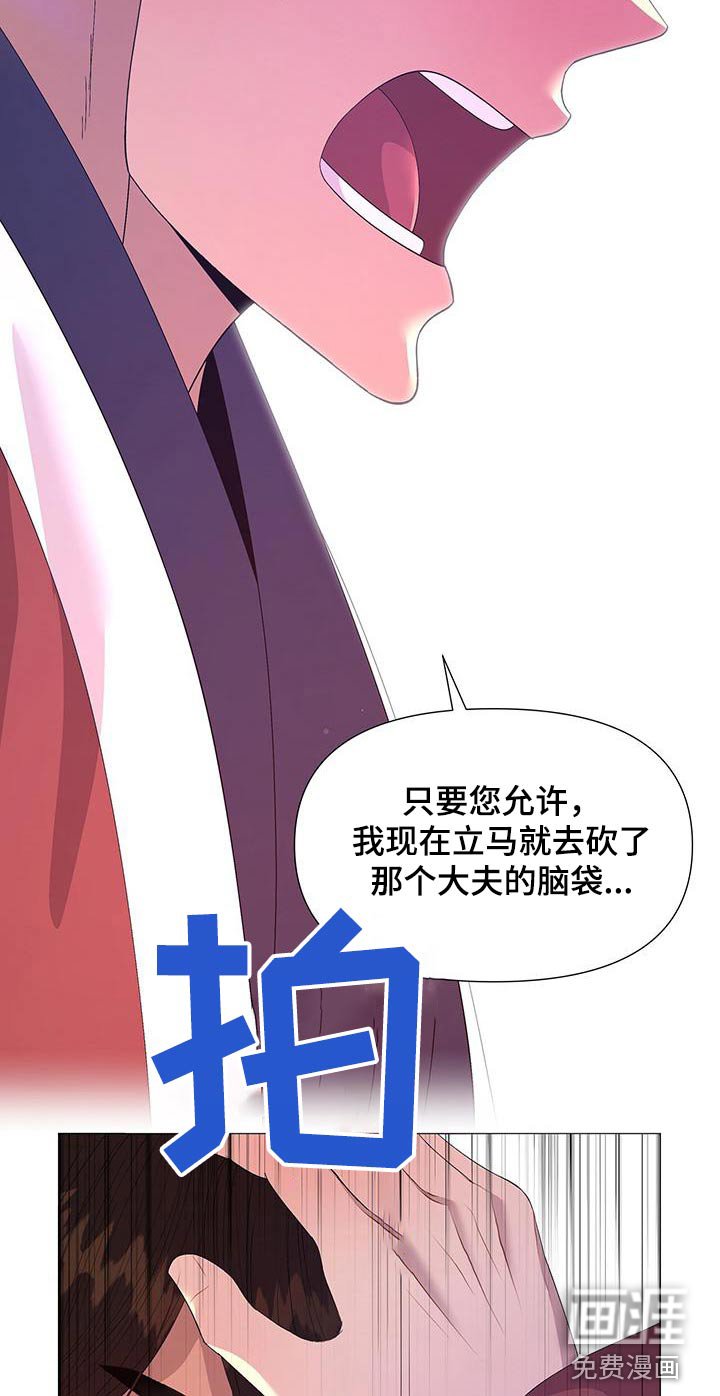 第118章：听从