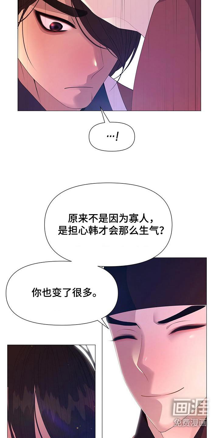 第118章：听从