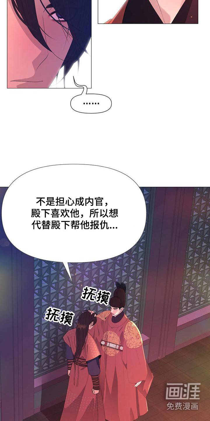 第118章：听从