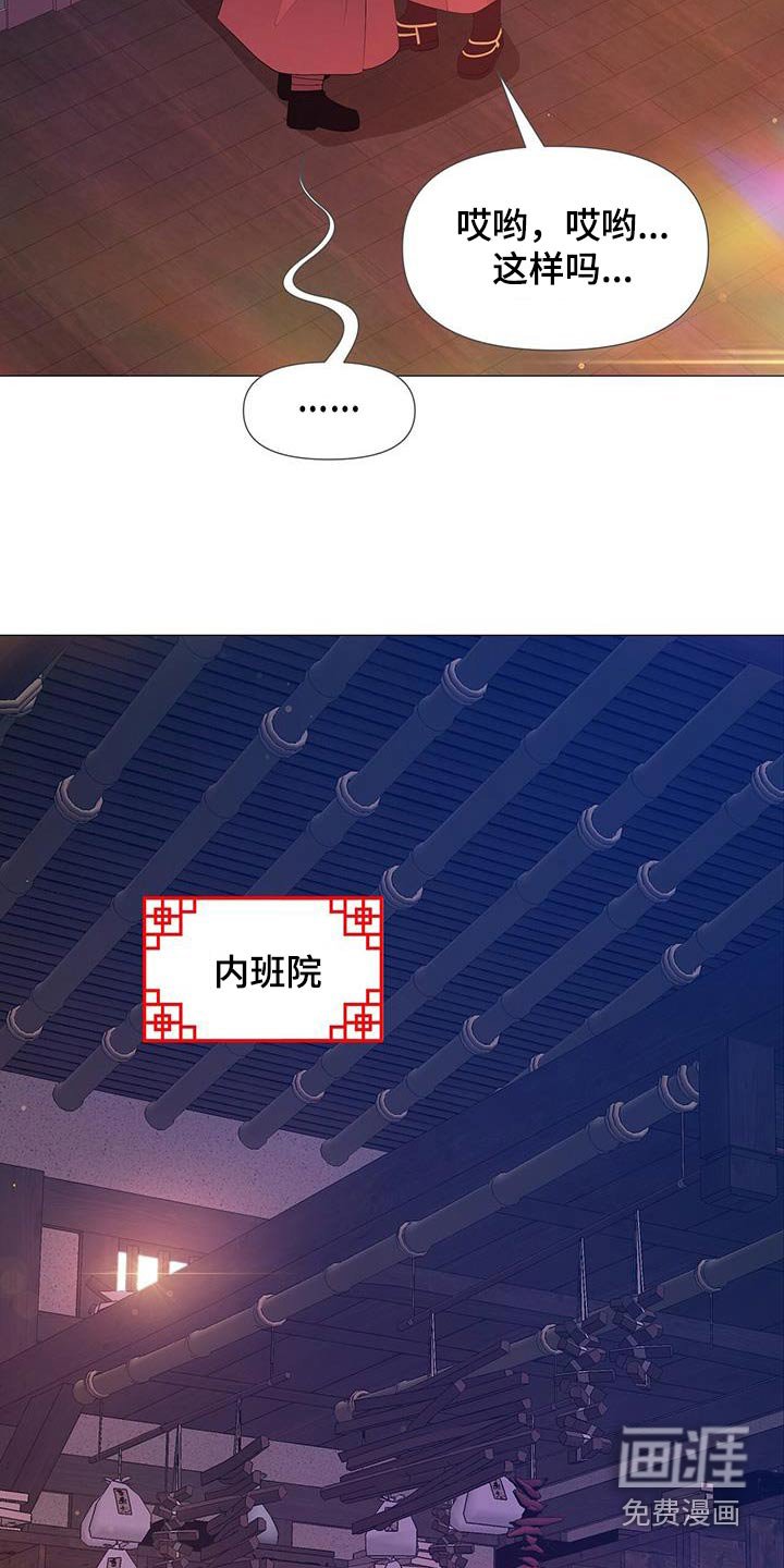 第118章：听从