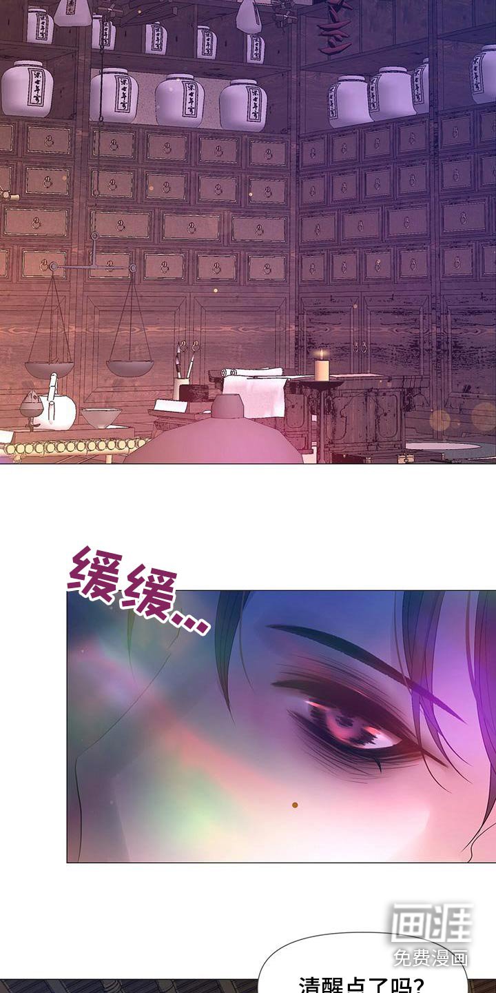 第118章：听从