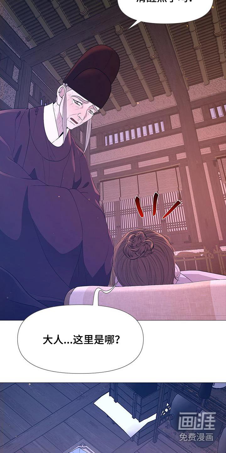 第118章：听从