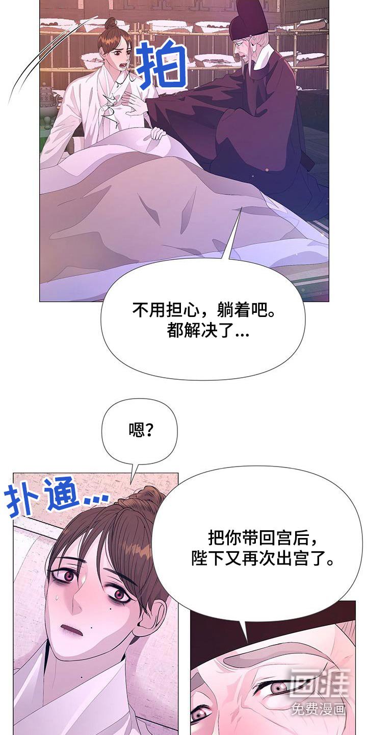 第118章：听从