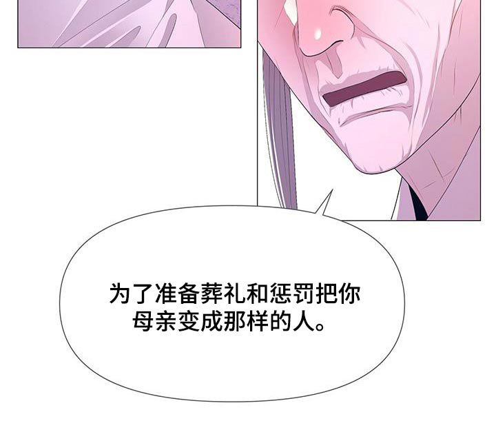 第118章：听从