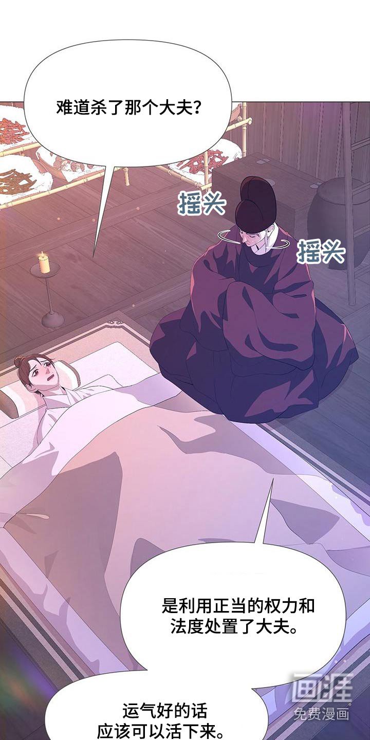 第118章：听从