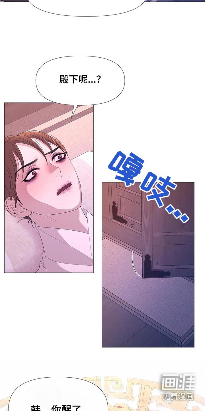 第118章：听从