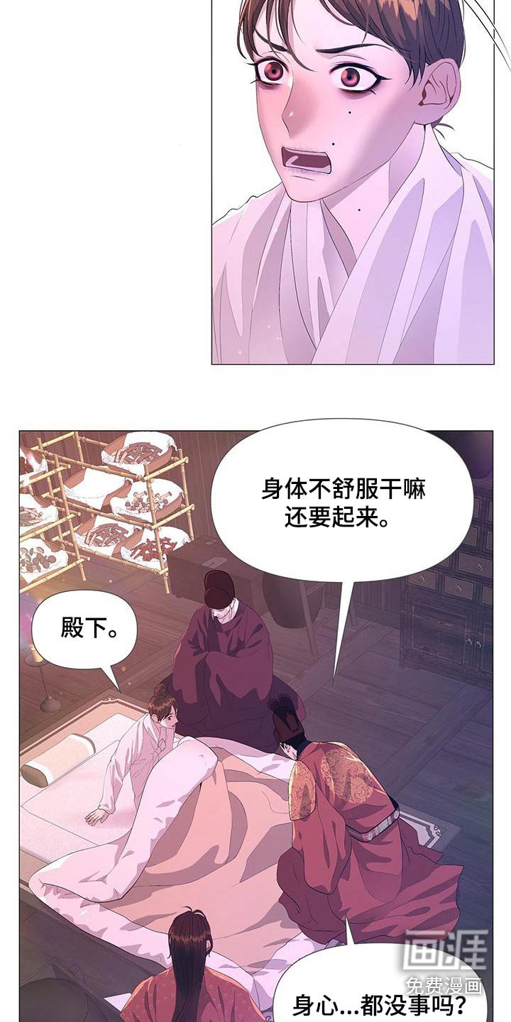 第118章：听从