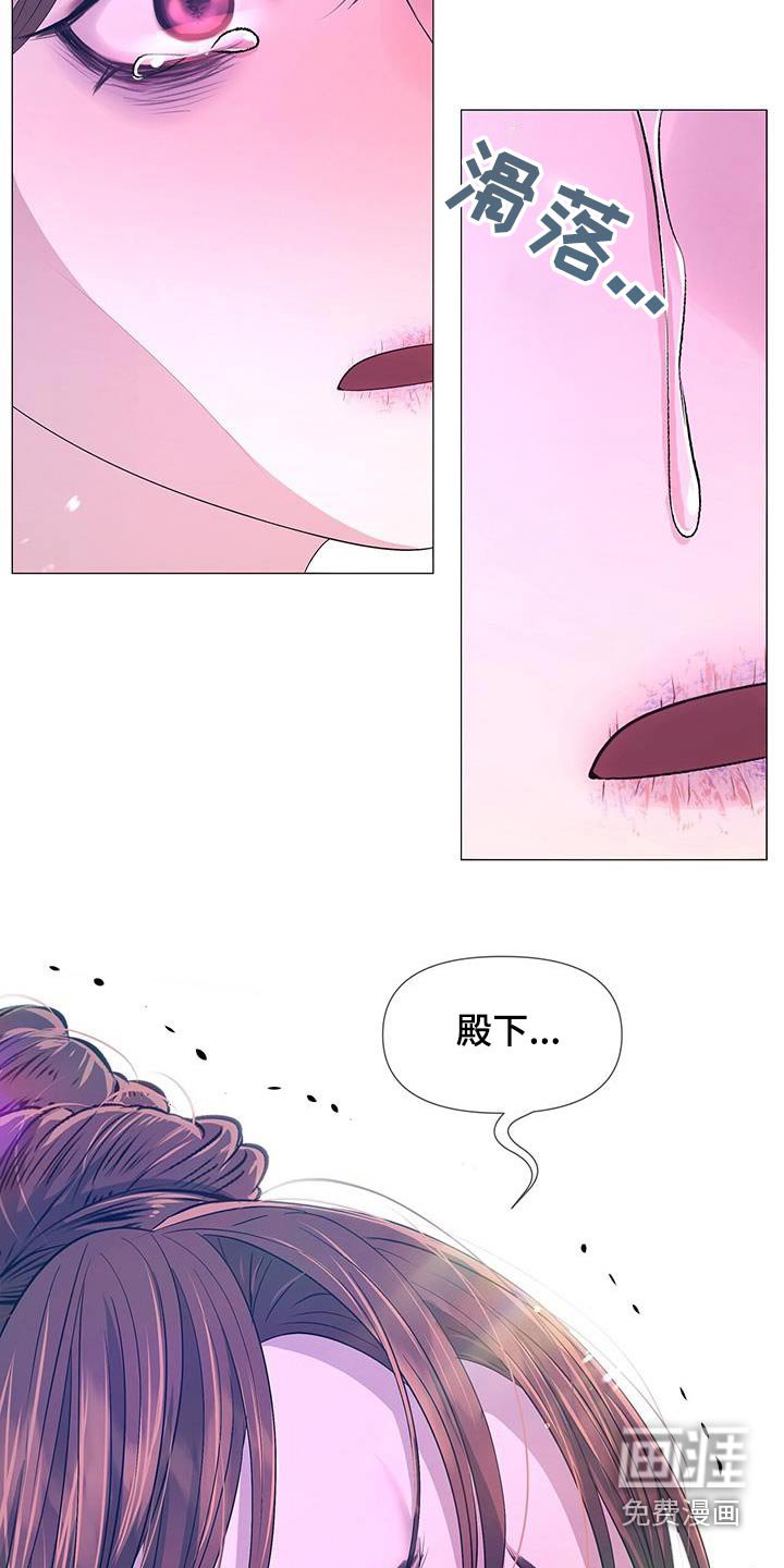 第118章：听从